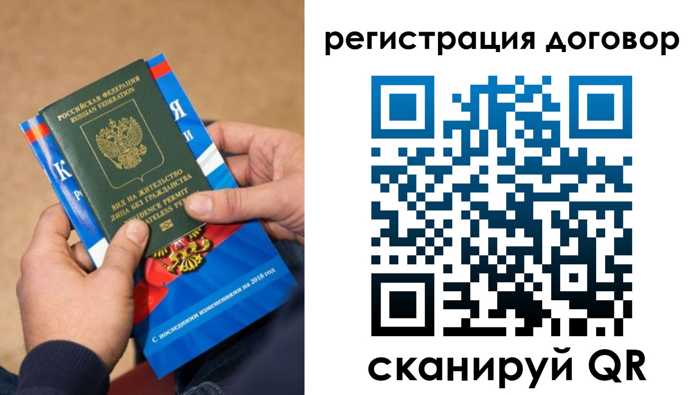 прописка иностранных граждан в Волосово
