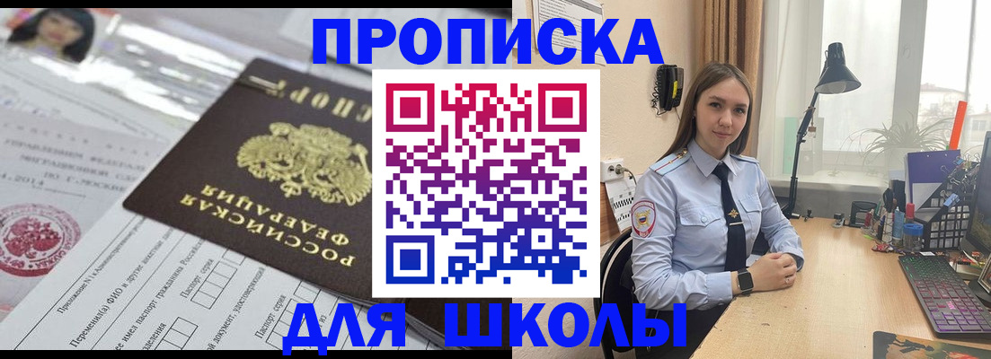 временная регистрация в Волосово