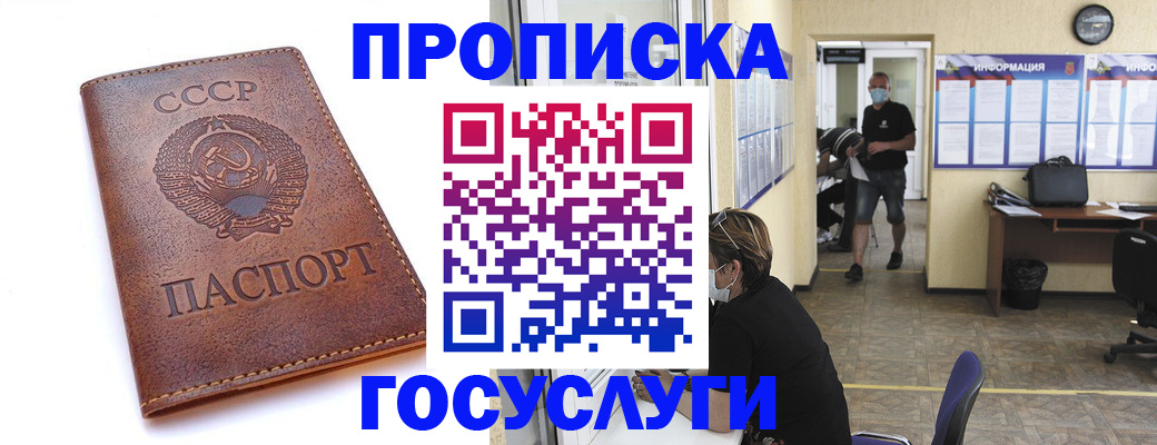форма 3 в Волосово