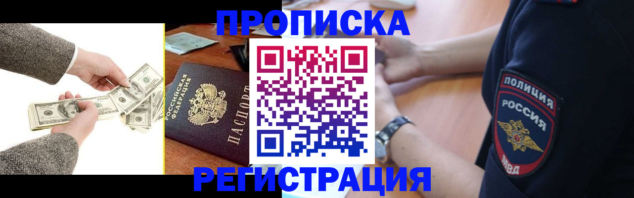 миграционный учет в Волосово